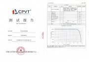 23.6%！隆基樂葉日本PV EXPO發(fā)布PERC電池效率新紀錄