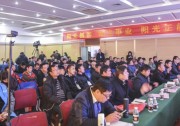 【歐樂(lè)新聞】光伏進(jìn)萬(wàn)家 品質(zhì)萬(wàn)里行2018家用光伏發(fā)電系統(tǒng)區(qū)域經(jīng)銷(xiāo)商“訓(xùn)練營(yíng)”臨沂再啟程