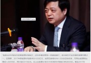 【兩會(huì)】如何加快破解光伏發(fā)電補(bǔ)貼拖欠問(wèn)題？政協(xié)委員南存輝這樣建議……