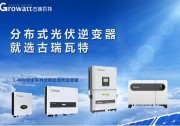 【深度分析】影響逆變器壽命的因素有？