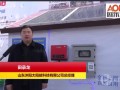 【歐樂訪品牌】3.5太陽能春博會之沐陽