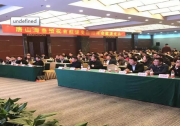 攜手首航，再造輝煌！首航新能源·2018全國行之山東臨沂站圓滿閉幕