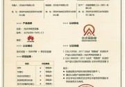 效率更高、可靠性更強(qiáng)、功能更全、控制更精——透過“領(lǐng)跑者”認(rèn)證 看標(biāo)桿逆變器的性能水平