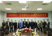 珠聯(lián)璧合！展宇光伏與上海上電新達(dá)新能源科技有限公司達(dá)成戰(zhàn)略合作