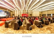 2018分布式光伏中國(guó)行·濟(jì)南站首戰(zhàn)告捷！
