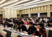 問(wèn)鼎泉城，共話光伏！首航新能源助力2018分布式光伏中國(guó)行·濟(jì)南站