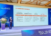 極致精彩，iSolar智慧陽(yáng)光解決方案7.0實(shí)現(xiàn)系統(tǒng)價(jià)值最大化