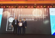 權(quán)威肯定！三晶電氣Suntrio Plus 33K逆變器獲質(zhì)勝中國商用光伏中功率逆變器優(yōu)勝獎