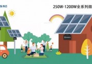 強強聯(lián)合！禾邁與賽拉弗電利寶簽訂戰(zhàn)略合作協(xié)議
