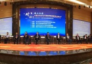 首航集團(tuán)董事長出席戶用光伏品牌巡回展佛山論壇，就戶用能源發(fā)展方向提出新看法