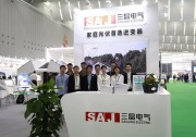 收獲滿滿！三晶“中國戶用光伏品牌巡展佛山站”之行