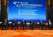 再獲殊榮！天合富家折桂中國戶用光伏商業(yè)模式創(chuàng)新獎！