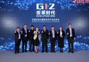 變革時(shí)代！石墨烯"驚艷"正信光電