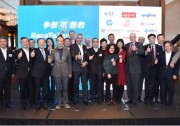 爭(zhēng)做“零碳”企業(yè)領(lǐng)跑者，天合光能踐行全球減排倡議