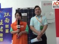 【歐樂訪品牌】中來民生攜新一代N型單晶高效雙面電池亮相濟(jì)南SUCE展 (413播放)