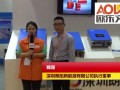 【歐樂訪品牌】朗拓：為全球新能源產(chǎn)業(yè)服務(wù)