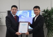 SSG自清潔玻璃率先通過光伏玻璃國家標(biāo)準(zhǔn)可靠性測試認(rèn)證