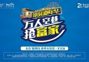 高能預(yù)警！全國多地驚現(xiàn)藍色旋風(fēng)，天合原裝潮迅猛來襲