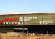 這將是一場刷新全球光伏專業(yè)展覽史多項(xiàng)紀(jì)錄的展會   SNEC第十二屆國際太陽能光伏“兩會”即將在滬盛大開幕