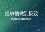 為了給你更薄的體驗，我們用了364項專利，6000多個小時……