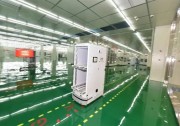 重磅 |光伏智能制造三年計劃 通威太陽能智能制造領(lǐng)跑全球
