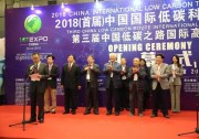 首屆碳博會 英利和“光伏+取暖”系統(tǒng)獲獎咯！