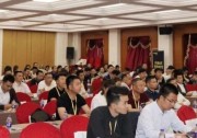 匯光伏精英聚技術(shù)干貨 古瑞瓦特麗水光伏群英匯圓滿落幕