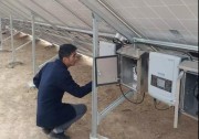 要想電站發(fā)電量理想，組件、逆變器就該這么配！