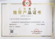 漢能打造清潔能源先進品牌，獲技術環(huán)保雙重認證