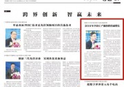 隆基樂葉副總裁唐旭輝：2018年P(guān)ERC產(chǎn)能仍將快速增長