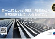 【精彩搶先看】看SMA2018SNEC如何吸睛！