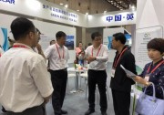 518廊坊經(jīng)洽會 我們來了！