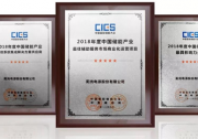 喜大普奔！陽光電源儲(chǔ)能獨(dú)攬輔助服務(wù)市場(chǎng)大獎(jiǎng)