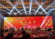 “浪”耀浦江，愛滿人間——錦浪科技5-20kW戶用三相逆變器全新發(fā)布