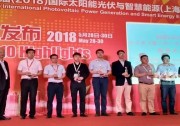 首航4-12KW三相并網(wǎng)逆變器在“十大亮點(diǎn)評(píng)選”中脫穎而出，獲SNEC展會(huì)“兆瓦級(jí)翡翠獎(jiǎng)”殊榮