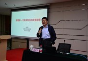 高端科研平臺(tái)助力企業(yè)關(guān)鍵技術(shù)突破 ——上能電氣主持召開(kāi)“周孝信院士專題報(bào)告會(huì)”