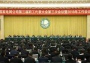 中智電力 |國補暫停--- 高效異質(zhì)結(jié)（HJT）雙面組件光伏太陽能新的契機，太陽能光伏產(chǎn)業(yè)迎來“高效時代”