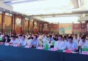 四季沐歌出席2018中國光伏新發(fā)展研討會 共謀潛力市場新商機(jī)
