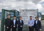 無錫尚德歐洲客戶服務(wù)中心揭牌成立