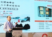 曹仁賢：100%清潔能源供電是可以實現(xiàn)的