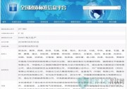 《湖北省光伏扶貧電站建設驗收規(guī)范》 湖北省光伏扶貧電站建設驗收新的指導規(guī)范