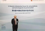 隆基總裁李振國：向全球供應(yīng)清潔能源，實(shí)現(xiàn)生產(chǎn)過程的“Solar for Solar”
