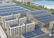 深圳對太陽能光伏項目補貼0.4元/千瓦時，連續(xù)補五年！