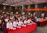 【光伏正能量】桑尼工商業(yè)模式大獲市場(chǎng)肯定，京津冀首批32家合作伙伴現(xiàn)場(chǎng)簽下20MW