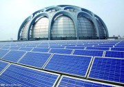 聚焦|首個采用回收舊組件建成的光伏電站投入運營