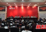 衡陽(yáng)市將于9月30日前完成265個(gè)貧困村光伏電站并網(wǎng)