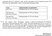 印度要征收25%貿(mào)易保護關(guān)稅！531新政或讓中國企業(yè)遭遇全球圍剿