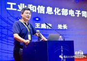 權威發(fā)布：2018年上半年光伏新增裝機約24GW，出口19GW，全年新增裝機規(guī)模35GW（附高清PPT）