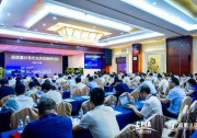 光伏行業(yè)年中回顧展望會召開，天合光能呼吁“堅持高品質(zhì)原裝，促進(jìn)行業(yè)健康發(fā)展”