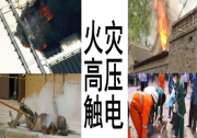 杭開(kāi)推出全國(guó)范圍線上放款光伏貸 打破經(jīng)銷商及用戶困局